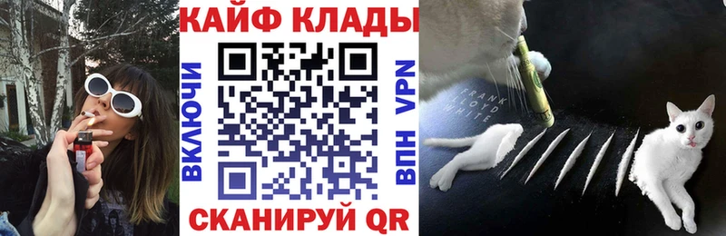 Продажа наркотиков Лыткарино Кокаин Меф мяу мяу Alpha-PVP Конопля