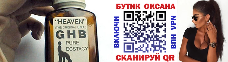 mega как зайти  Лыткарино  БУТИРАТ бутандиол  магазин продажи наркотиков 