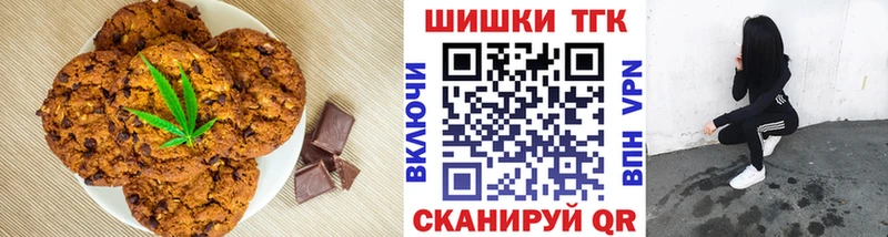 продажа наркотиков  Лыткарино  Еда ТГК конопля 