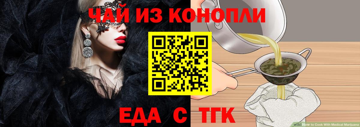 Лыткарино  Canna-Cookies конопля  Вход с VPN 
