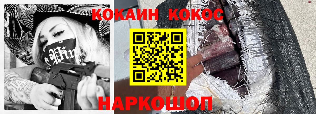COCAIN FishScale  COCAIN FishScale  Лыткарино  Вход с VPN 