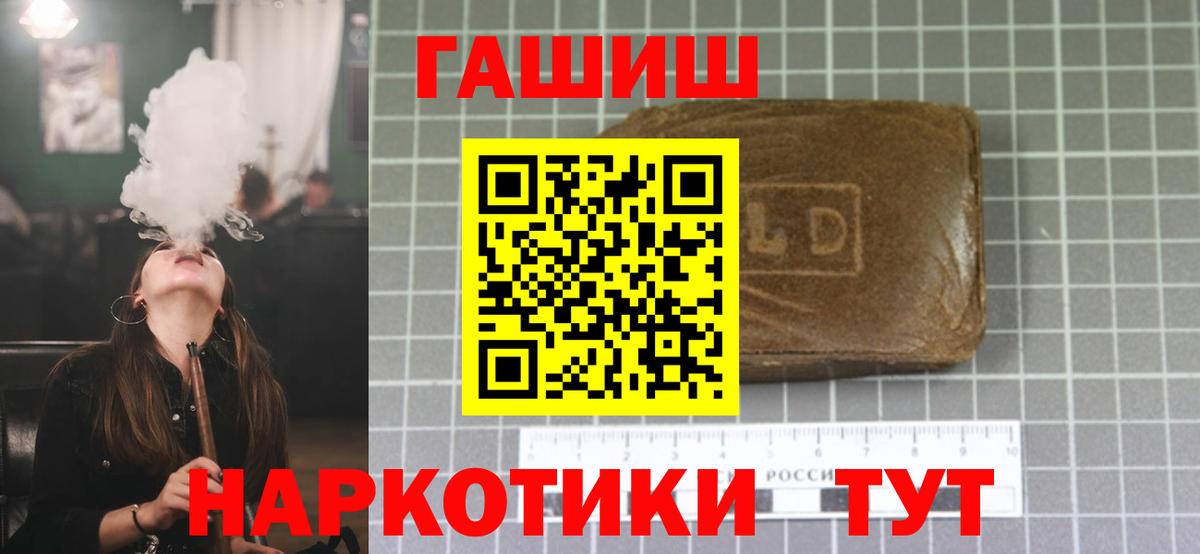 Лыткарино  ГАШИШ Изолятор  цена   Гашиш  Вход с VPN  ГАШ убойный 