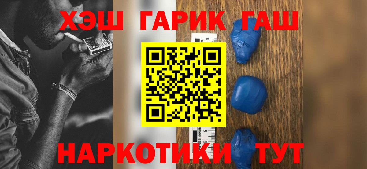 ГАШ 40% ТГК  ГАШ Ice-O-Lator  Лыткарино 