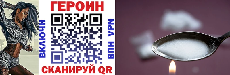 сколько стоит  Лыткарино  ГЕРОИН VHQ 