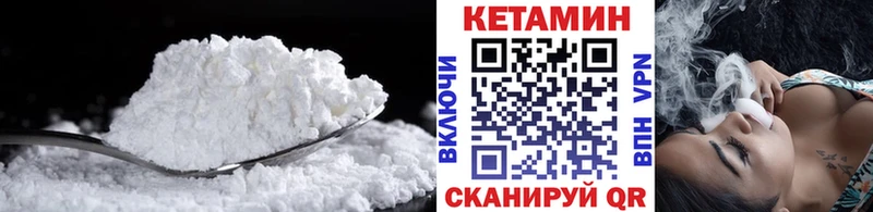 kraken ТОР  Лыткарино  КЕТАМИН ketamine 