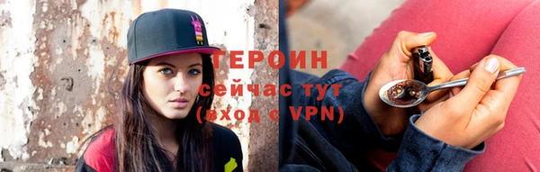 альфа пвп Гвардейск