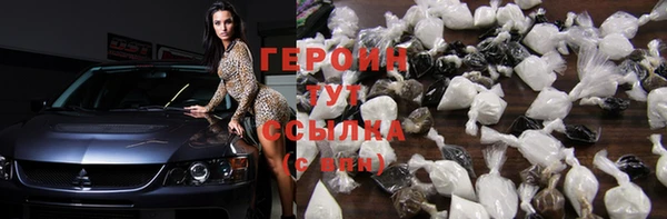 альфа пвп Гвардейск