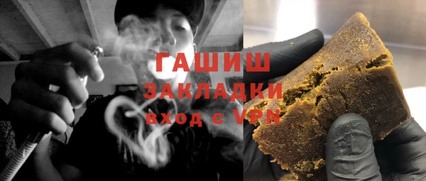 COCAINE Армянск