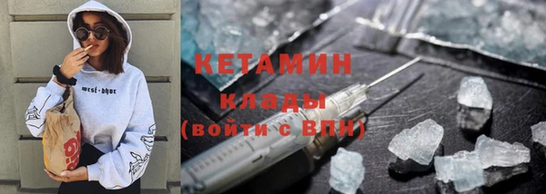 ПСИЛОЦИБИНОВЫЕ ГРИБЫ Галич