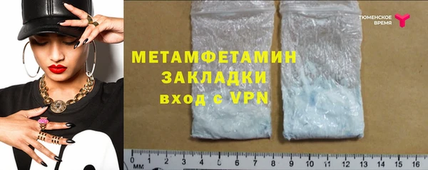 ПСИЛОЦИБИНОВЫЕ ГРИБЫ Галич
