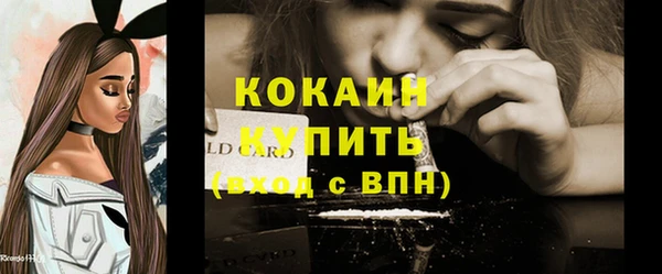 COCAINE Армянск