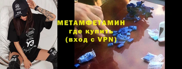 альфа пвп Гвардейск