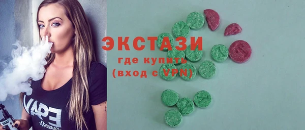 трава Балахна