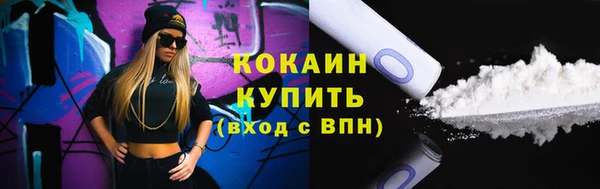 мяу мяу кристалл Остров