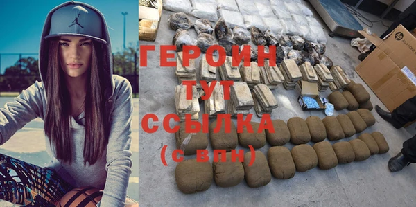 альфа пвп Гвардейск