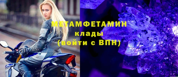 ПСИЛОЦИБИНОВЫЕ ГРИБЫ Галич