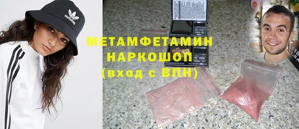 альфа пвп Гвардейск