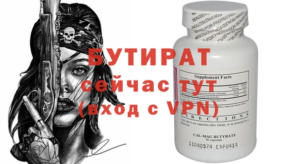 ПСИЛОЦИБИНОВЫЕ ГРИБЫ Галич