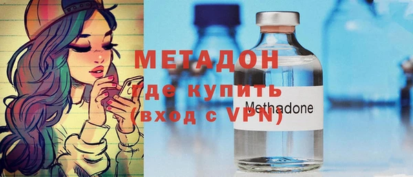 COCAINE Армянск