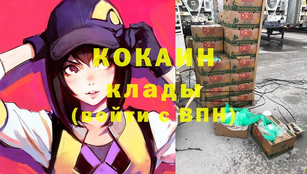 прущая мука Осташков