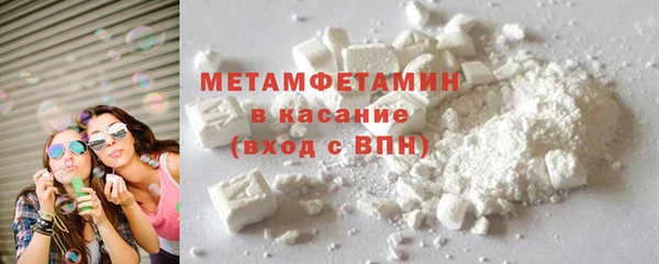 ПСИЛОЦИБИНОВЫЕ ГРИБЫ Галич
