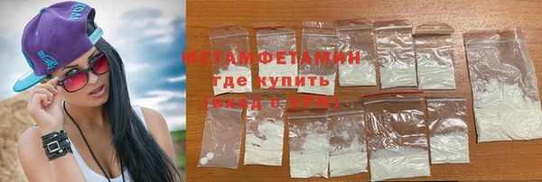 альфа пвп Гвардейск