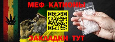 молекула духа Бузулук