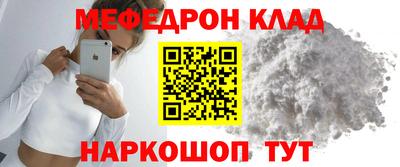 молекула духа Бузулук