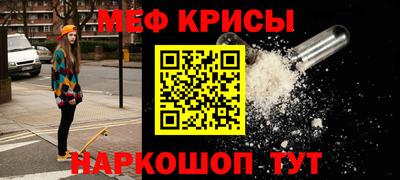 spice Гусь-Хрустальный