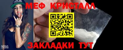 spice Гусь-Хрустальный