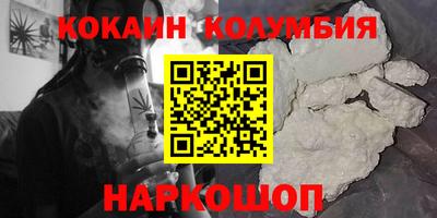 индика Будённовск