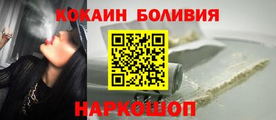 индика Будённовск