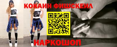 гашишное масло Бугуруслан