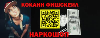 наркотики Гусев