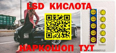 гашишное масло Бугуруслан