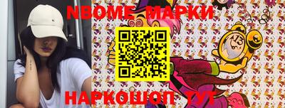 молекула духа Бузулук