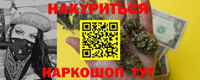 гашишное масло Бугуруслан