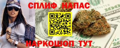 наркотики Гусев