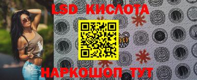 круглые Гусиноозёрск
