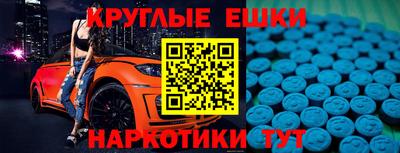 круглые Гусиноозёрск