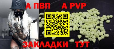 амф Камышлов