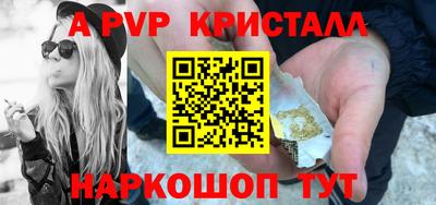 spice Гусь-Хрустальный