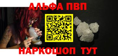 дживик Канаш
