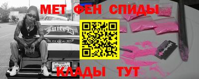 наркотики Гусев