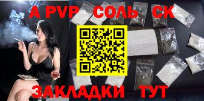 мефедрон Абакан