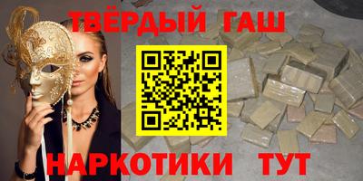 круглые Гусиноозёрск