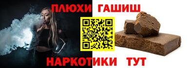 наркотики Гусев