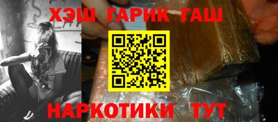 гашишное масло Бугуруслан