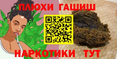 наркотики Гусев