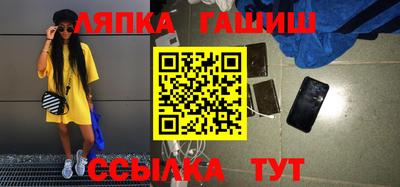 гашишное масло Бугуруслан